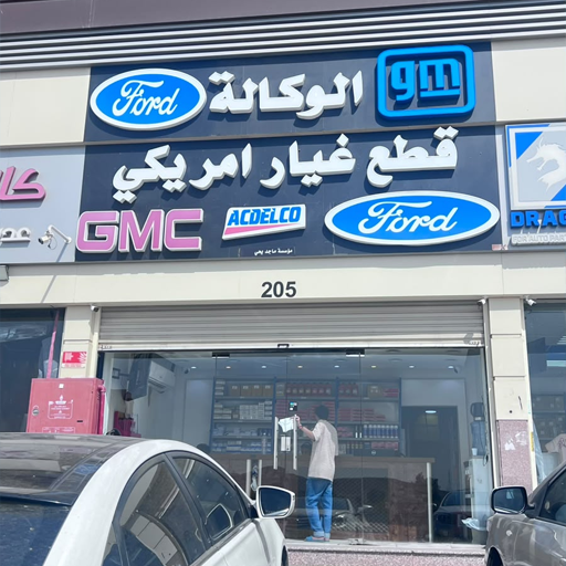 فرع كيلو 14